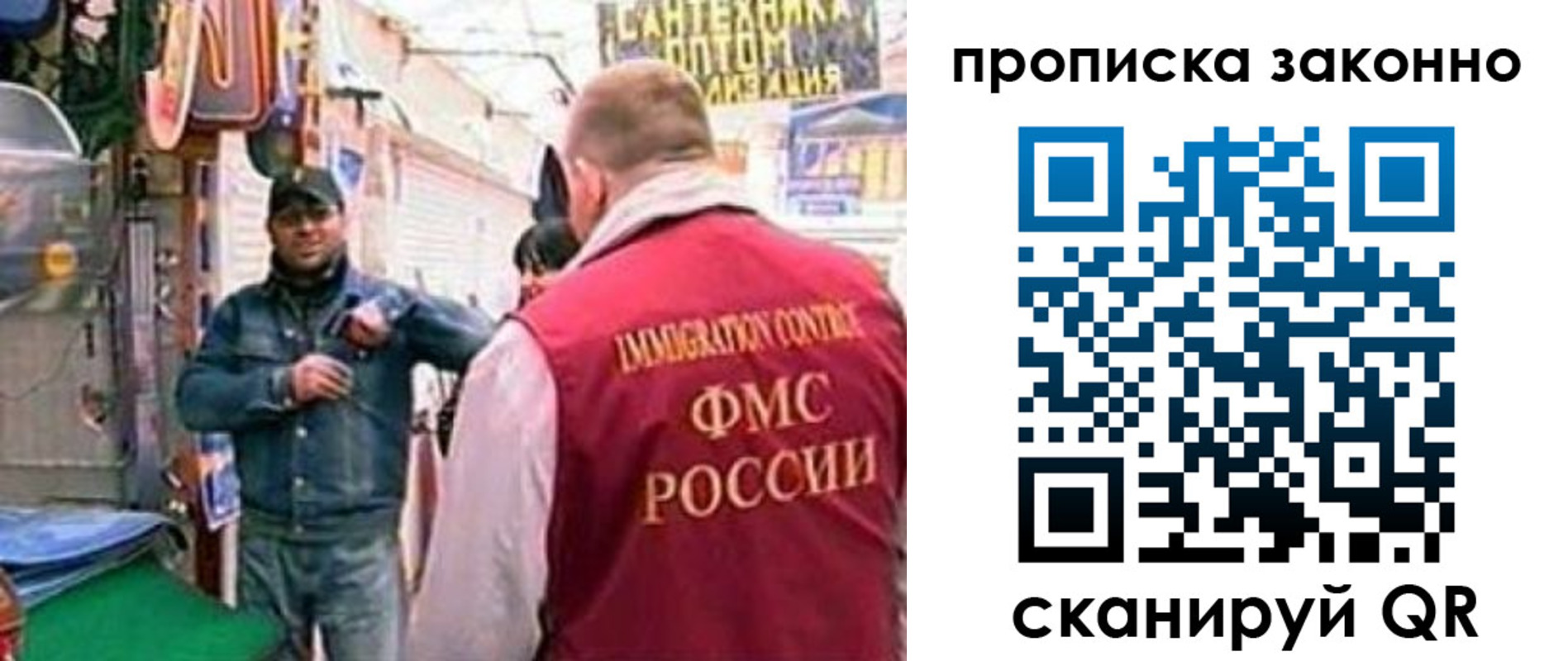 пропишу в квартире в Краснокаменске