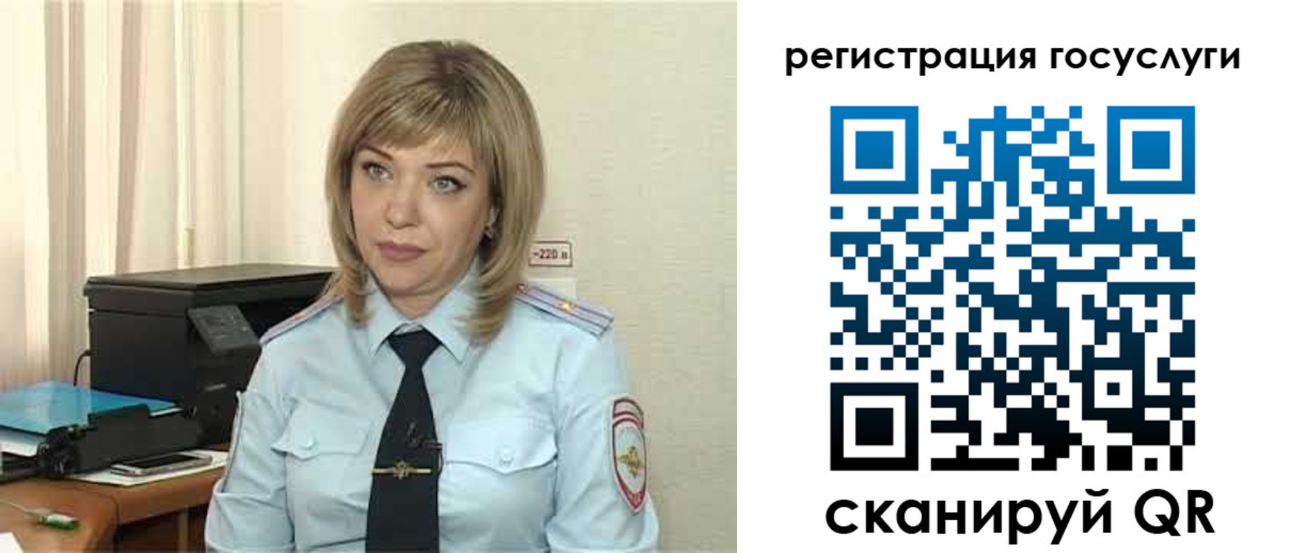 найти адрес прописки в Краснокаменске